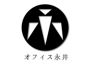 junkersさんの「オフィス永井」のロゴ作成への提案