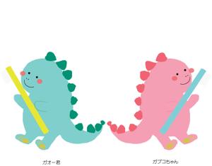 chihiro ()さんの歯科院恐竜キャラクターへの提案