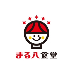 z-yanagiya (z-yanagiya)さんの「まる八食堂」のロゴ作成への提案