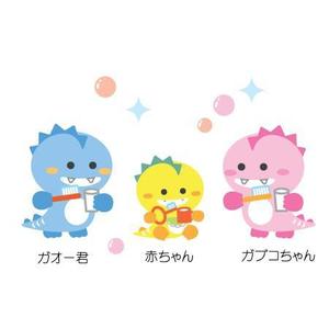 granolaさんの歯科院恐竜キャラクターへの提案