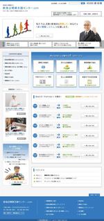 Nao (nao_p)さんのWEBデザイン（３ページ）への提案