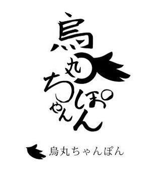 acve (acve)さんの「烏丸ちゃんぽん」のロゴ作成への提案