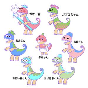 にきジュンいち (ENIKKI)さんの歯科院恐竜キャラクターへの提案