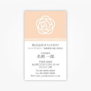 syake (syake)さんのドレス・アクセサリー・服飾雑貨を扱う会社の名刺制作への提案