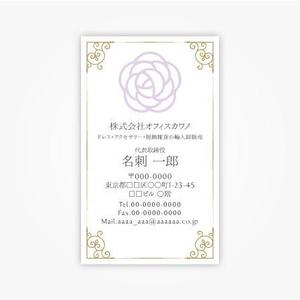 syake (syake)さんのドレス・アクセサリー・服飾雑貨を扱う会社の名刺制作への提案