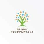 tanaka10 (tanaka10)さんの「ひたちなかアンデンタルクリニック」のロゴ作成への提案
