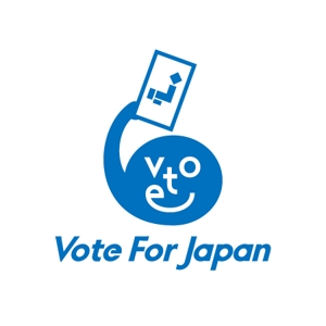 ATARI design (atari)さんの「Vote For JAPAN」のロゴ作成への提案