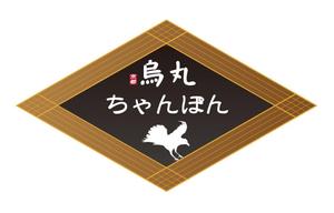 さんの「烏丸ちゃんぽん」のロゴ作成への提案