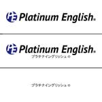 tak_designさんの「Platinum English（プラチナイングリッシュ）」のロゴ作成への提案