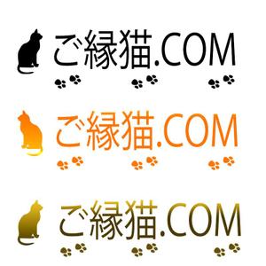 中村　紘子 (hiro_sp)さんの「縁起物 招き猫のECサイト」のロゴ作成への提案