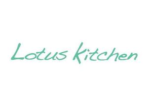 santa07さんの「Lotus Kitchen」のロゴ作成への提案