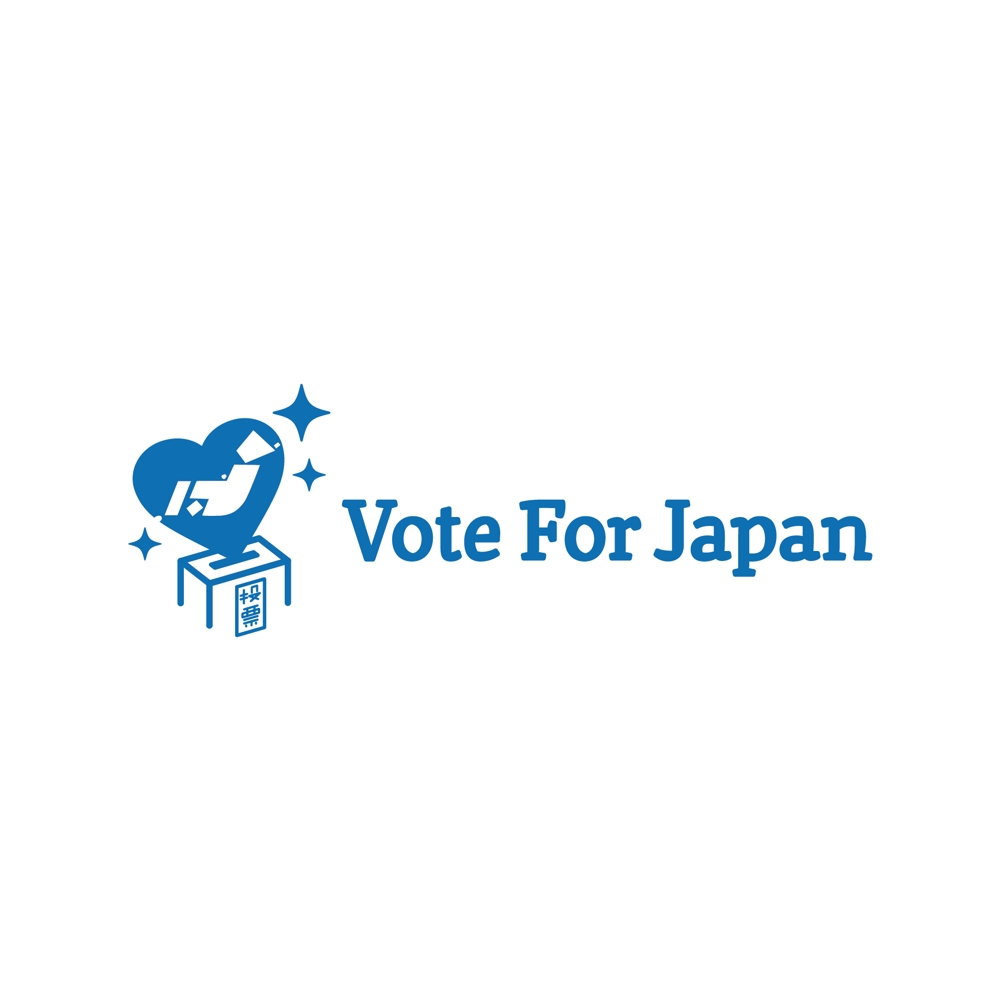 「Vote For JAPAN」のロゴ作成