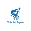 Vote For Japan-02.jpg