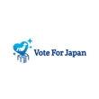 Vote For Japan-05.jpg