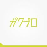 iwwDESIGN (iwwDESIGN)さんの発達障害のある学生向け「ガクプロ」のロゴ作成への提案