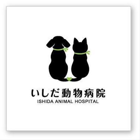 horohoro (horohoro)さんの「いしだ動物病院」のロゴ作成への提案