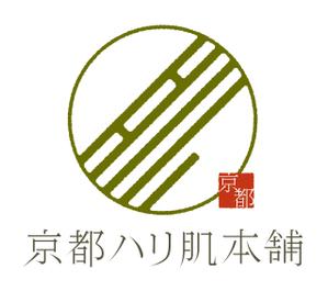 pinpondash (pinpondash)さんの「京都ハリ肌本舗」のロゴ作成への提案