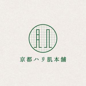 tanaka10 (tanaka10)さんの「京都ハリ肌本舗」のロゴ作成への提案