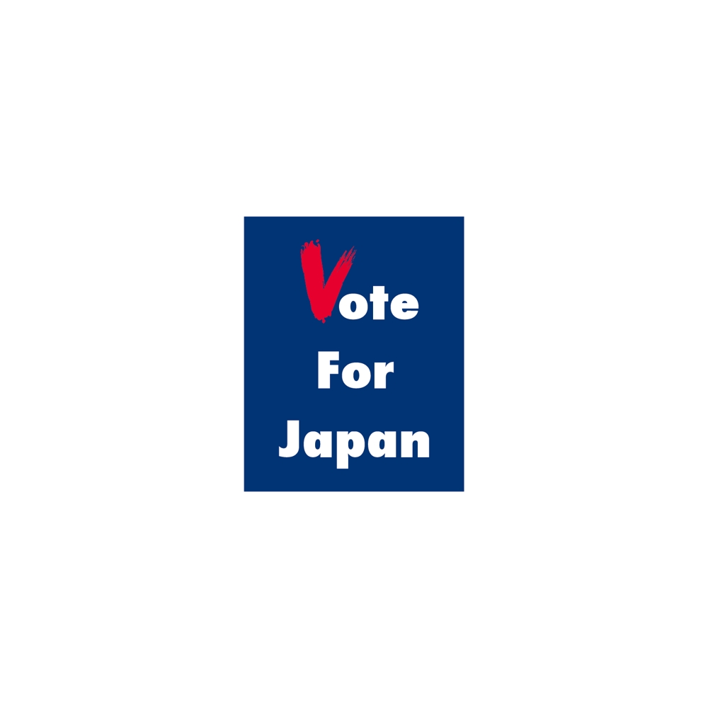 Vote For Japan_ロゴ.png