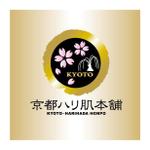 saiga 005 (saiga005)さんの「京都ハリ肌本舗」のロゴ作成への提案