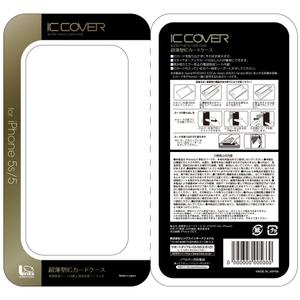 MT (minamit)さんのパッケージ台紙デザイン－iPhone用の超薄型ICカードケース－への提案