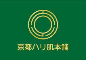 loto (loto)さんの「京都ハリ肌本舗」のロゴ作成への提案