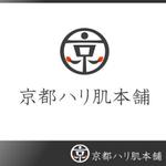yoko45yokoさんの「京都ハリ肌本舗」のロゴ作成への提案