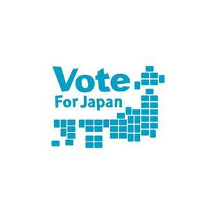 L-design (CMYK)さんの「Vote For JAPAN」のロゴ作成への提案