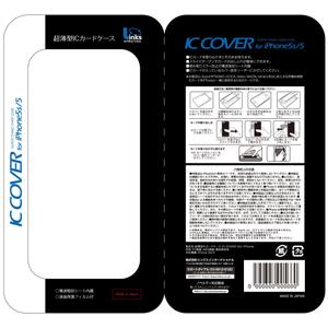 MT (minamit)さんのパッケージ台紙デザイン－iPhone用の超薄型ICカードケース－への提案