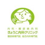 skyblue (skyblue)さんの「きょうこ内科クリニック　内科・糖尿病内科　糖尿病専門医，総合内科専門医」のロゴ作成への提案