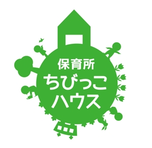 y-kuwaさんの「保育所ちびっこハウス」のロゴ作成への提案