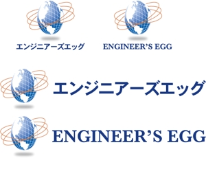 中津留　正倫 (cpo_mn)さんのＩＴスクール「エンジニアーズエッグ」のロゴへの提案