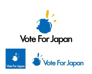 M's Design (MsDesign)さんの「Vote For JAPAN」のロゴ作成への提案