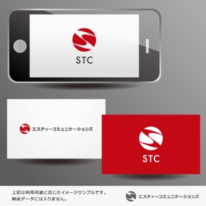 サクタ (Saku-TA)さんの「STC　または　エスティーコミュニケーションズ」のロゴ作成への提案