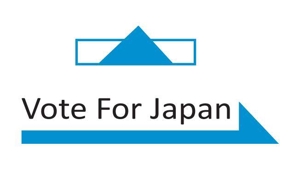 gearさんの「Vote For JAPAN」のロゴ作成への提案