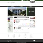 Cd (miki0211)さんの大学図書館サイトイメージ作成（トップ1イメージ、コーディング無し）への提案