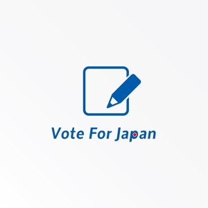 tanaka10 (tanaka10)さんの「Vote For JAPAN」のロゴ作成への提案