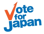 スペースアウトデザイン (miqsbt)さんの「Vote For JAPAN」のロゴ作成への提案