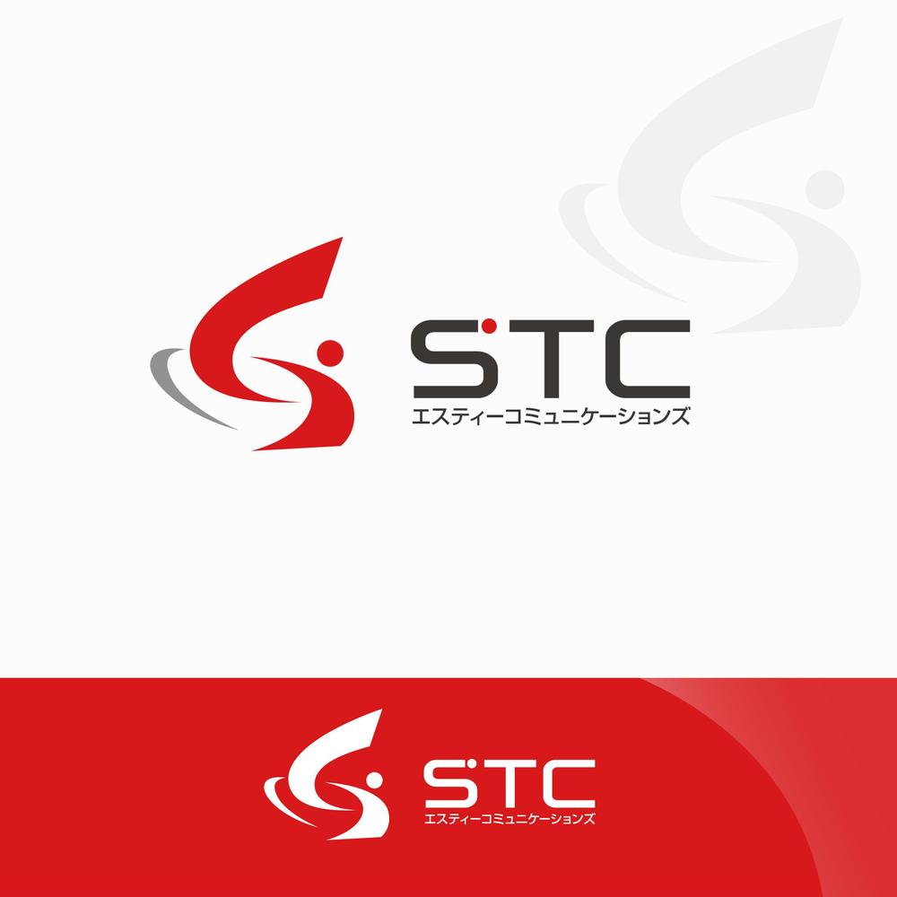 「STC　または　エスティーコミュニケーションズ」のロゴ作成