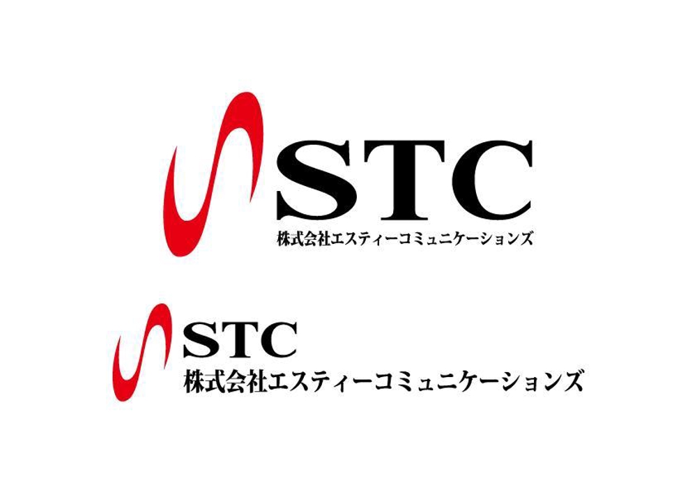「STC　または　エスティーコミュニケーションズ」のロゴ作成