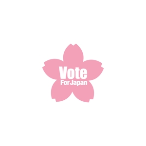 KIONA (KIONA)さんの「Vote For JAPAN」のロゴ作成への提案