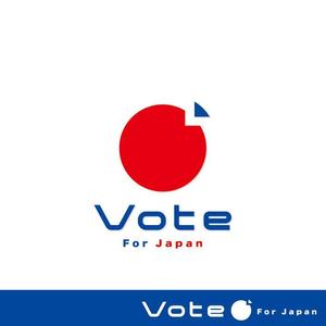 smoke-smoke (smoke-smoke)さんの「Vote For JAPAN」のロゴ作成への提案