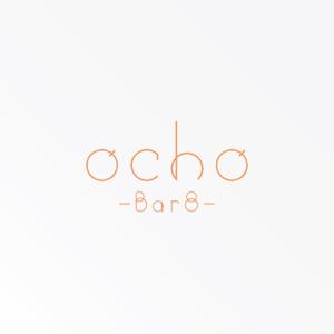 tanaka10 (tanaka10)さんの「bar ８～ocho～」のロゴ作成への提案