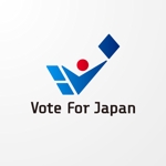 ＊ sa_akutsu ＊ (sa_akutsu)さんの「Vote For JAPAN」のロゴ作成への提案
