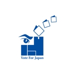 serve2000 (serve2000)さんの「Vote For JAPAN」のロゴ作成への提案