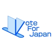 Vote For Japan.jpg