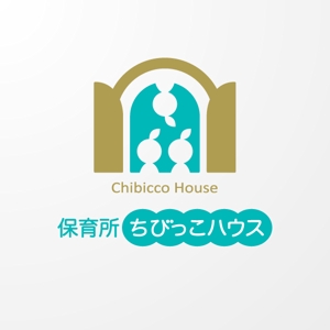 ＊ sa_akutsu ＊ (sa_akutsu)さんの「保育所ちびっこハウス」のロゴ作成への提案