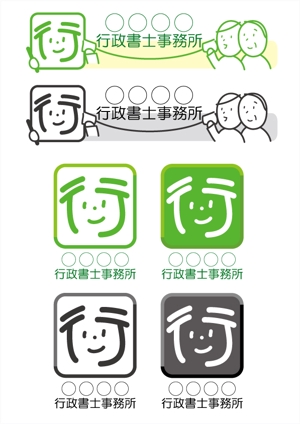 warakuさんの新規事務所開業のロゴ作成への提案