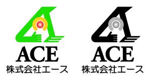 CosmicGreenさんの高齢者向け福祉サービスと警備サービスの会社ロゴマークへの提案