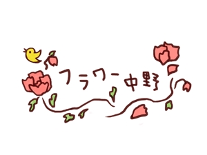 koto (koto_vier)さんの「お花」のロゴ作成への提案